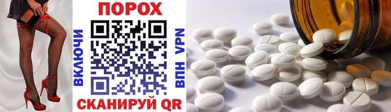 Amphetamine Premium  blacksprut ссылки  Лосино-Петровский 