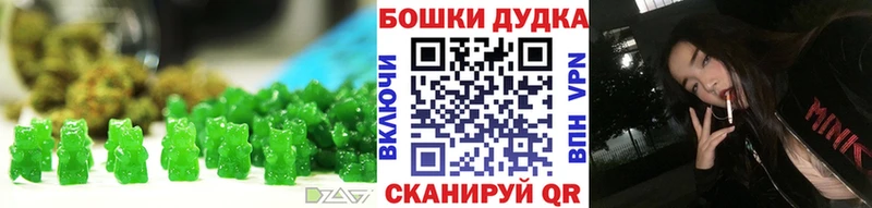 Еда ТГК конопля  Лосино-Петровский 