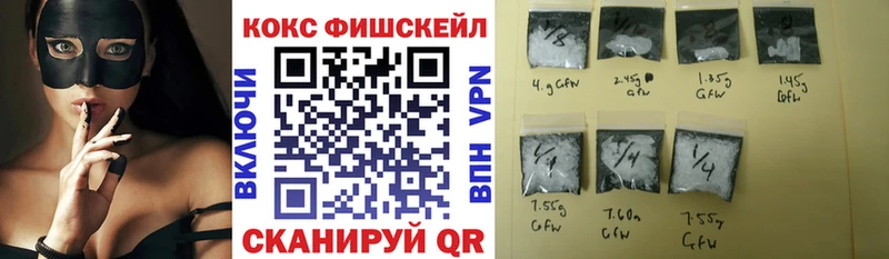 COCAIN 99%  цены наркотик  Лосино-Петровский 