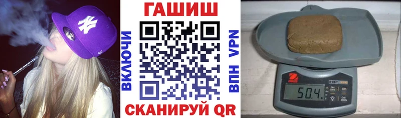 где найти наркотики  Лосино-Петровский  ГАШ Ice-O-Lator 