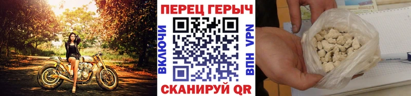 ГЕРОИН афганец  Лосино-Петровский 
