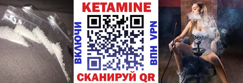 Кетамин ketamine Лосино-Петровский