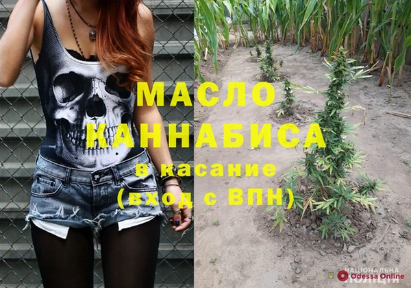 мефедрон мука Верхний Тагил