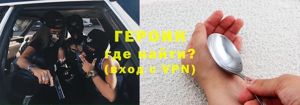 мефедрон мука Верхний Тагил
