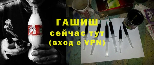 ALPHA-PVP Верхнеуральск