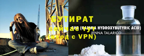 мефедрон мука Верхний Тагил