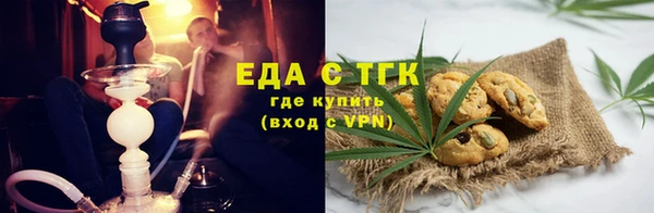 мефедрон мука Верхний Тагил