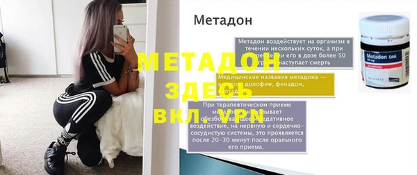 ALPHA-PVP Верхнеуральск
