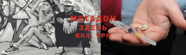 ALPHA-PVP Верхнеуральск