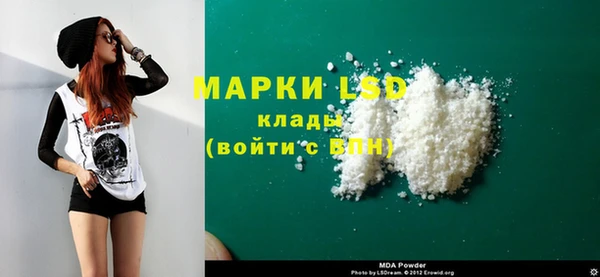 мефедрон мука Верхний Тагил