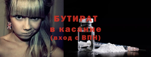 мефедрон мука Верхний Тагил