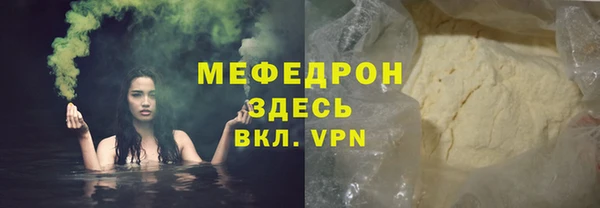 мефедрон мука Верхний Тагил