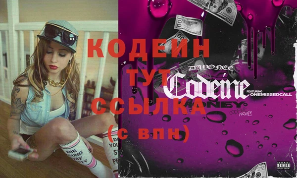 мефедрон мука Верхний Тагил