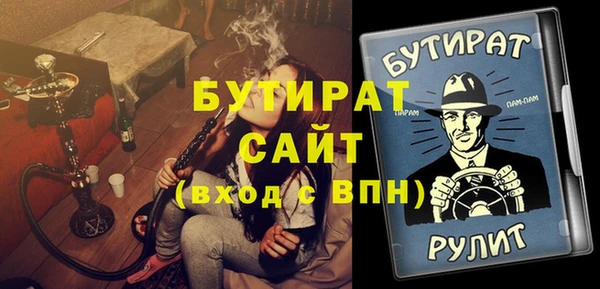 ALPHA-PVP Верхнеуральск