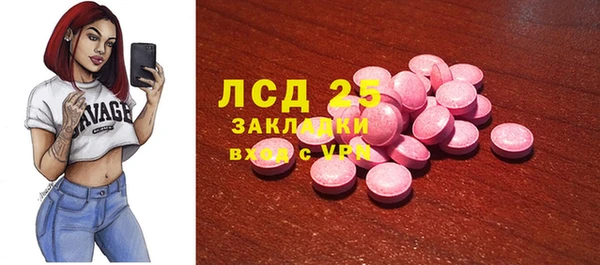 ALPHA-PVP Верхнеуральск
