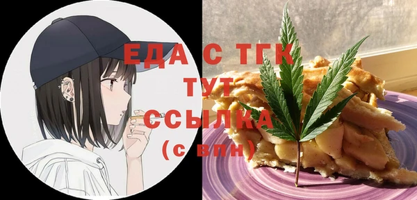 ALPHA-PVP Верхнеуральск