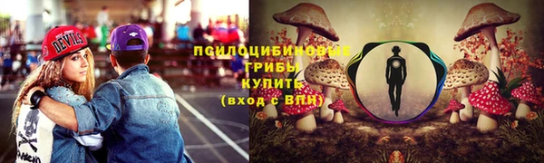 ALPHA-PVP Верхнеуральск