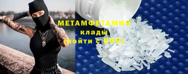 ALPHA-PVP Верхнеуральск