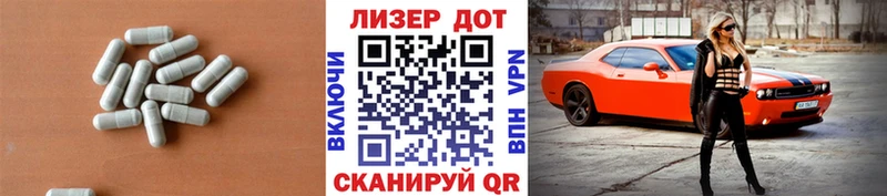 ЛСД экстази ecstasy Лосино-Петровский