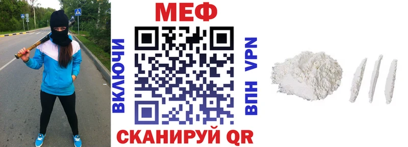 Мефедрон мука  Лосино-Петровский 