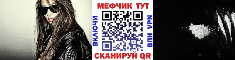 Меф мяу мяу кристаллы Лосино-Петровский