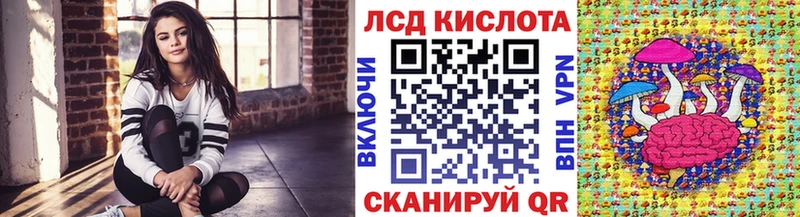 Марки 25I-NBOMe 1,5мг  Лосино-Петровский 