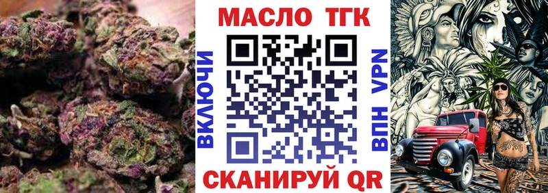 Дистиллят ТГК концентрат  Лосино-Петровский 